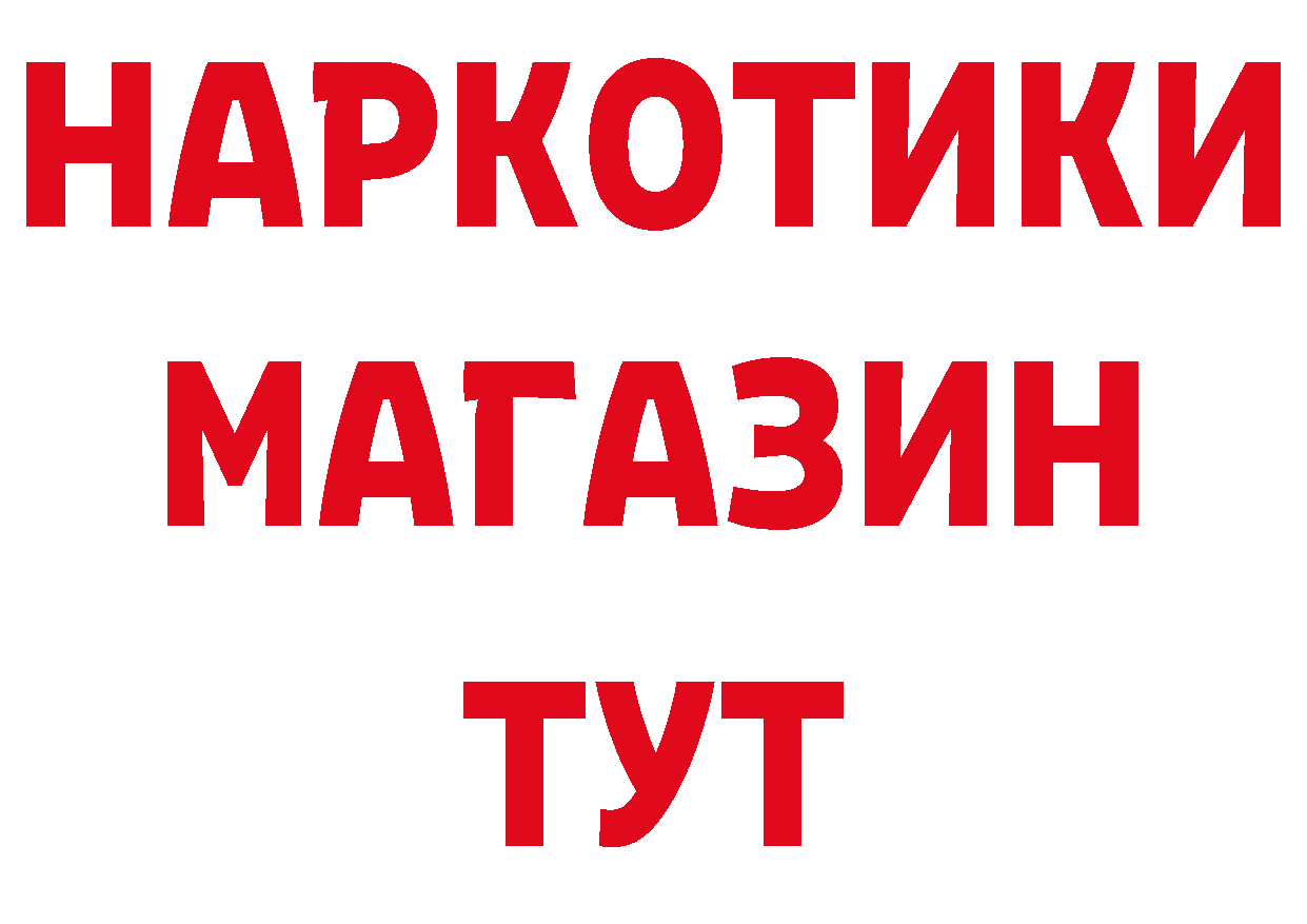 ТГК вейп как войти площадка мега Борисоглебск